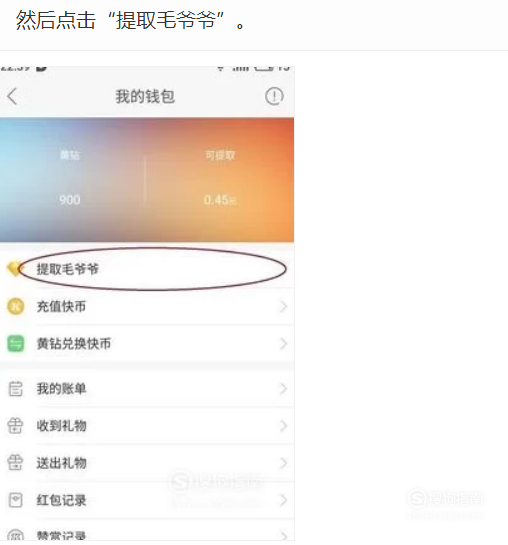 imtoken里的钱怎么提现