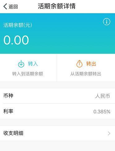 imtoken里的钱怎么提现