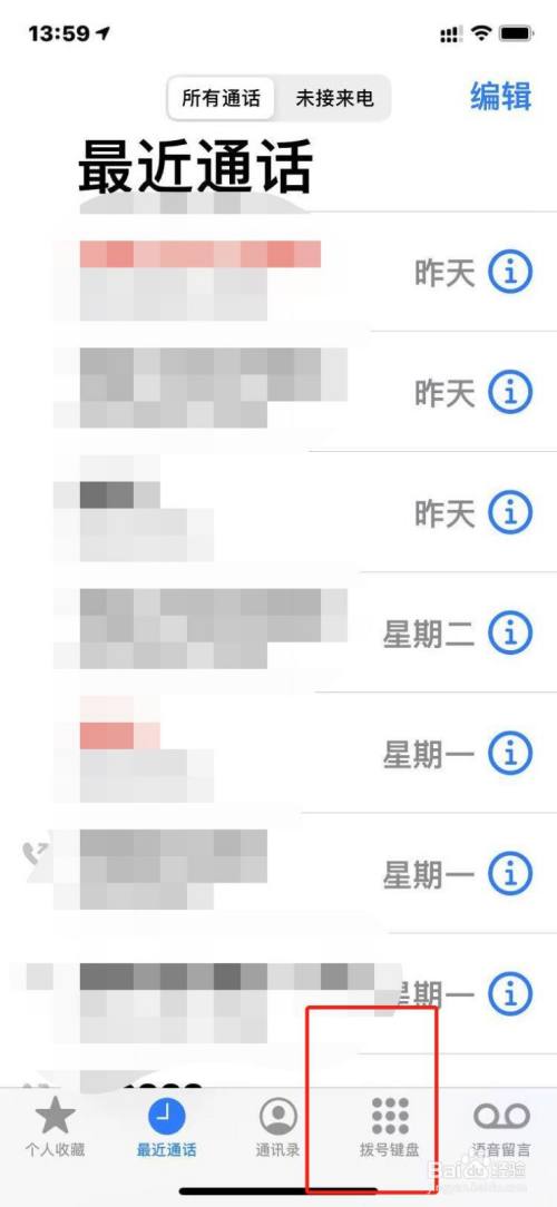 苹果apple官网电话