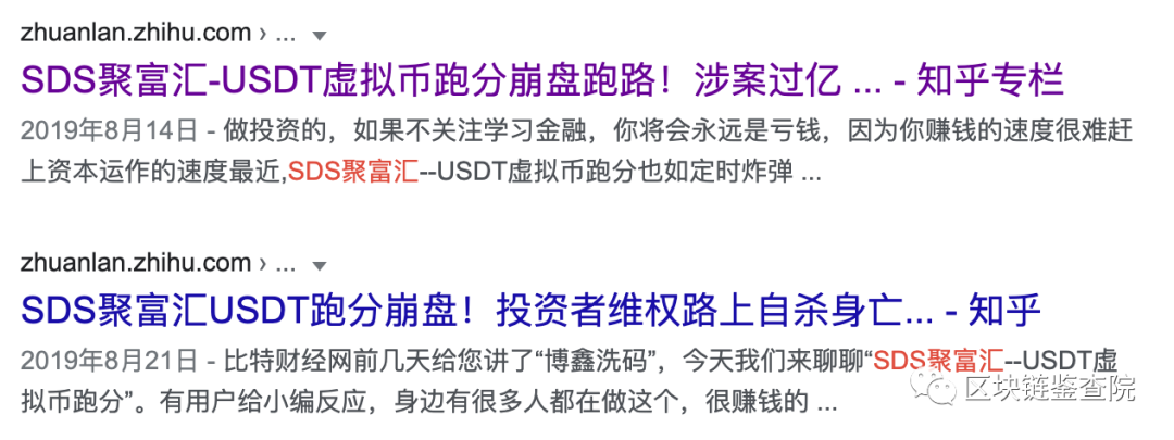 usdt被人转走了怎么办