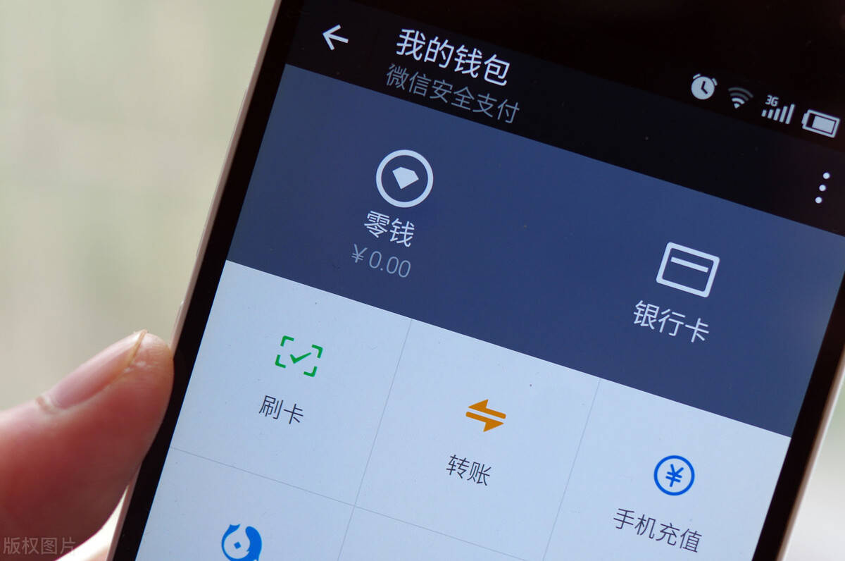 包含tokenpocket钱包转账出现英文的词条