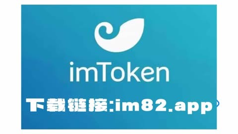 tokenpocket官网下载手机版的简单介绍