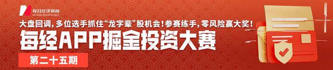 被买涨买跌骗了7万