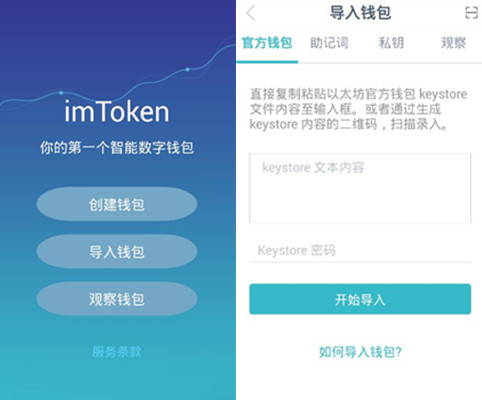 imtoken币被盗找回案例