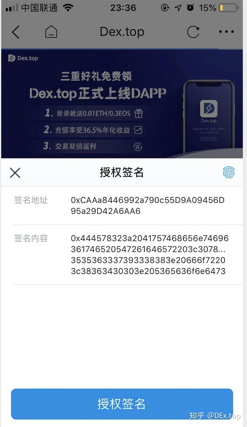 i am token钱包下载地址