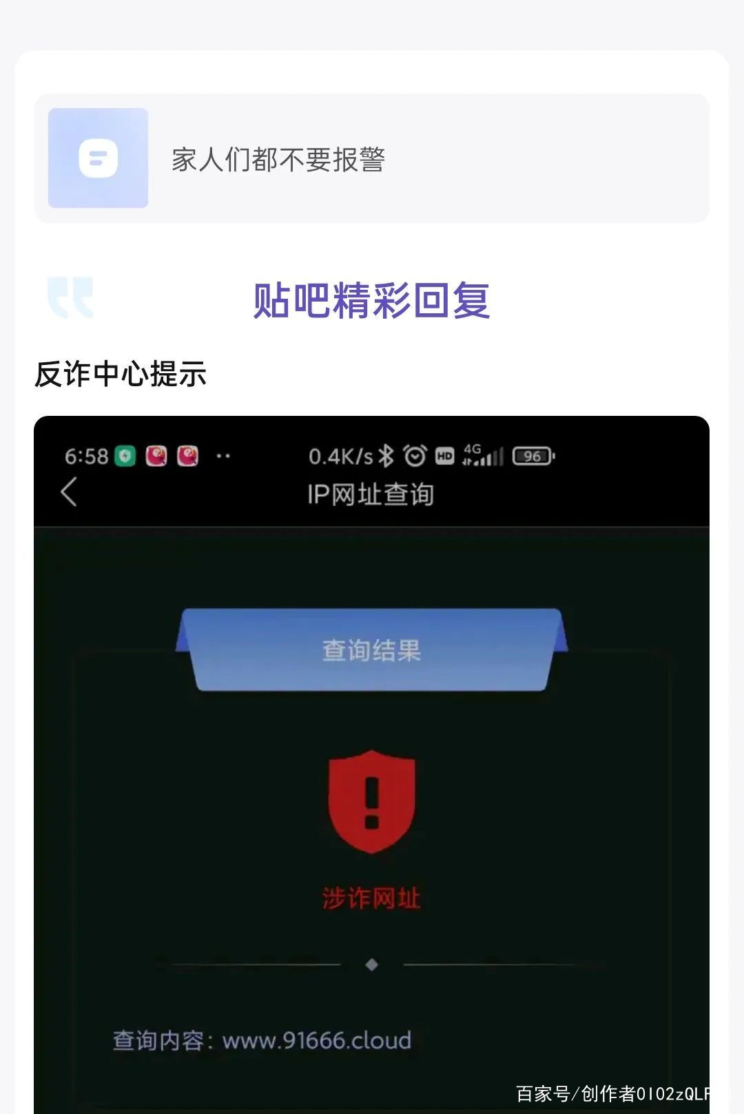 tp钱包被盗追回的几率大吗安全吗