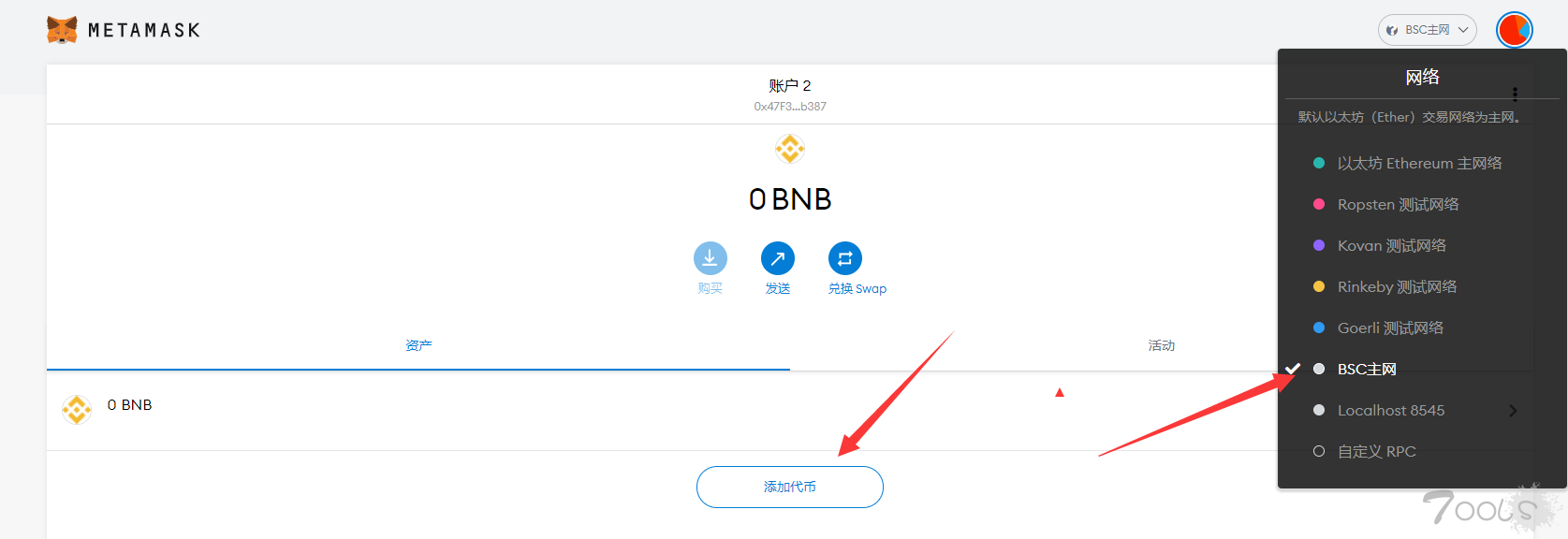 小狐狸钱包用什么浏览器