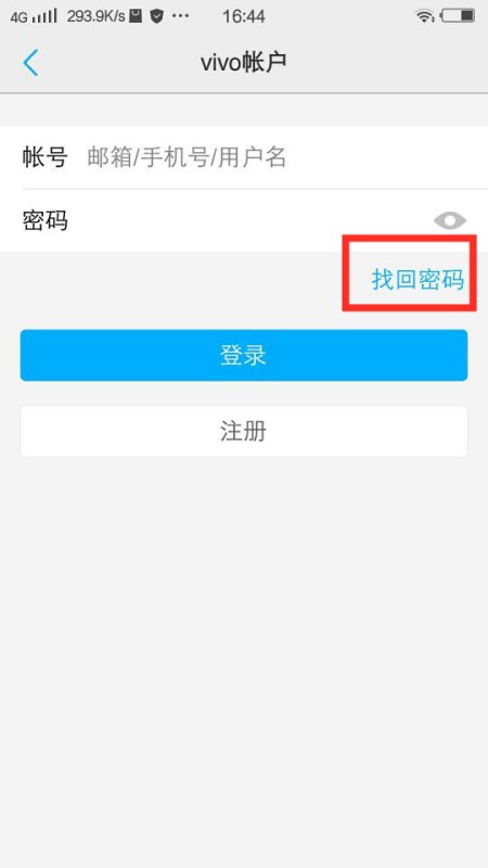 小狐狸钱包怎么找回账户密码呢