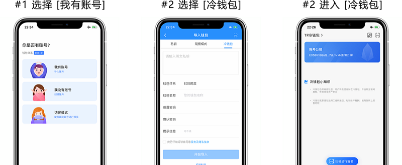 tp钱包冷钱包扫一扫没有权限怎么办的简单介绍
