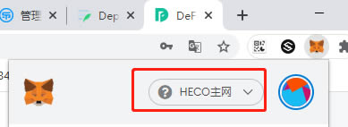 小狐狸钱包添加网络教程