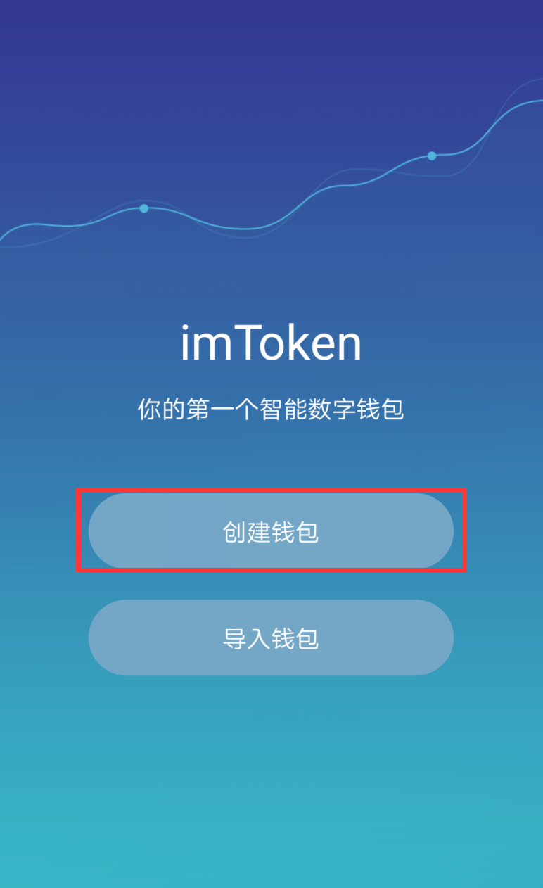 imtoken钱包里可以买卖币吗