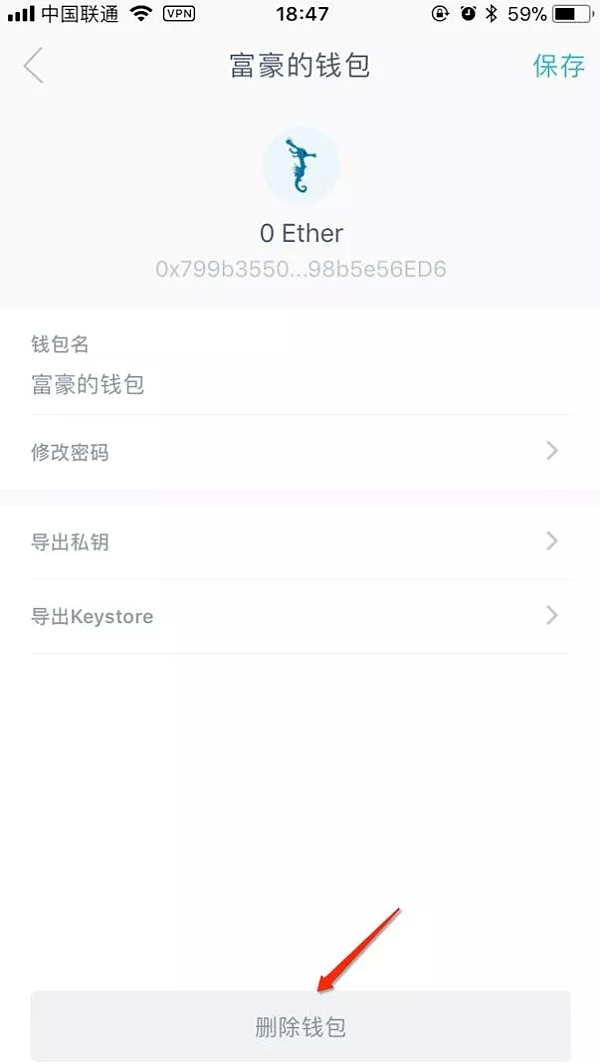 imtoken钱包里可以买卖币吗