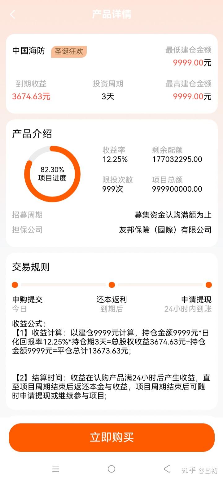 资金盘是怎么运作的