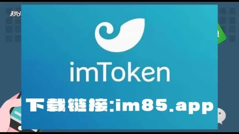 im钱包里的币怎么交易