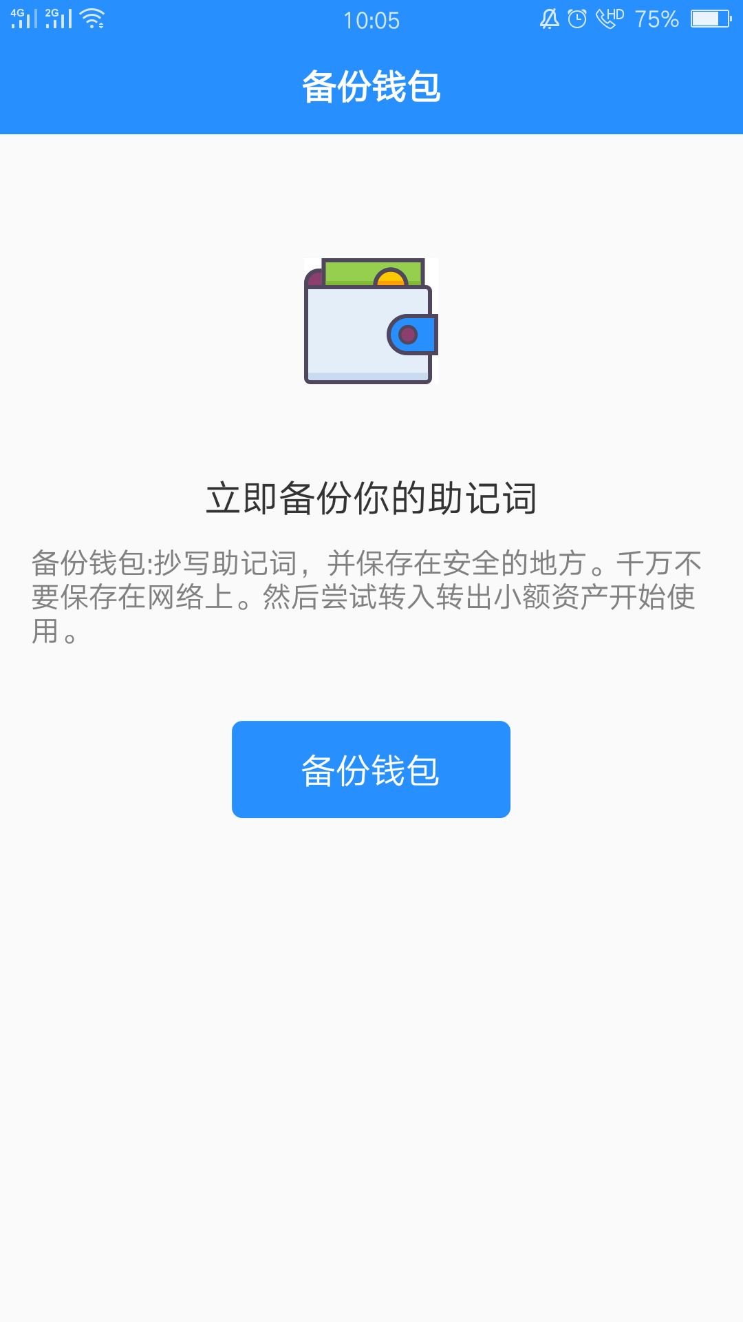 tokenpocket充币