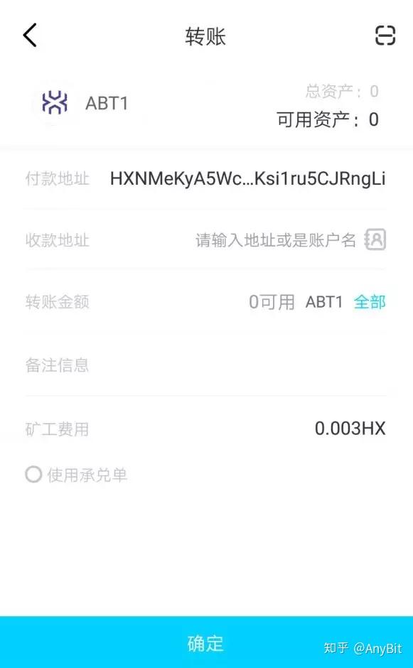 波场钱包怎么充钱