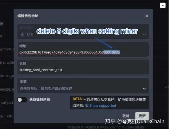 关于tp钱包质押挖矿怎么解除的信息