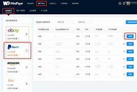 paypal可以用国内储蓄卡吗