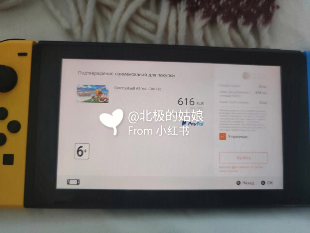 谷歌商店paypal官网下载2023