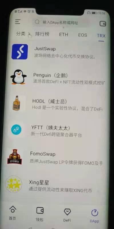钱包跑路一般都是几个月的时间
