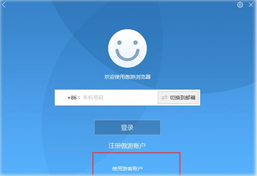 uc浏览器打不开网页是怎么回事