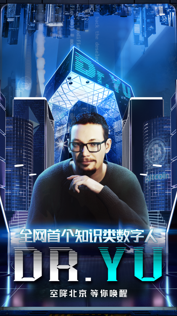 元宇宙虚拟数字人app贵吗
