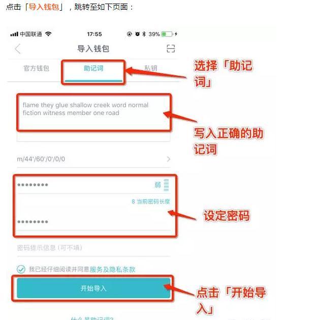 imtoken钱包提现