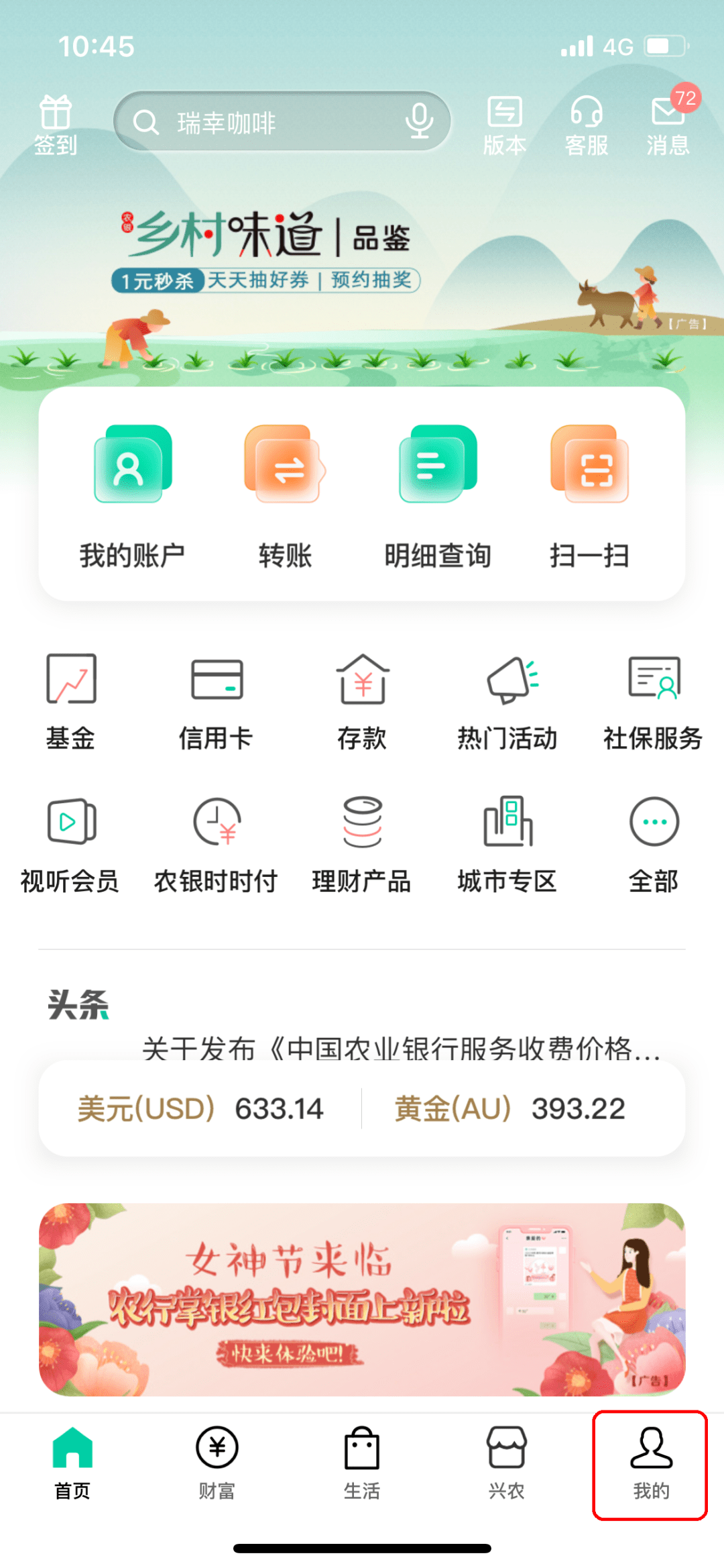 小狐狸钱包手机版怎么注册