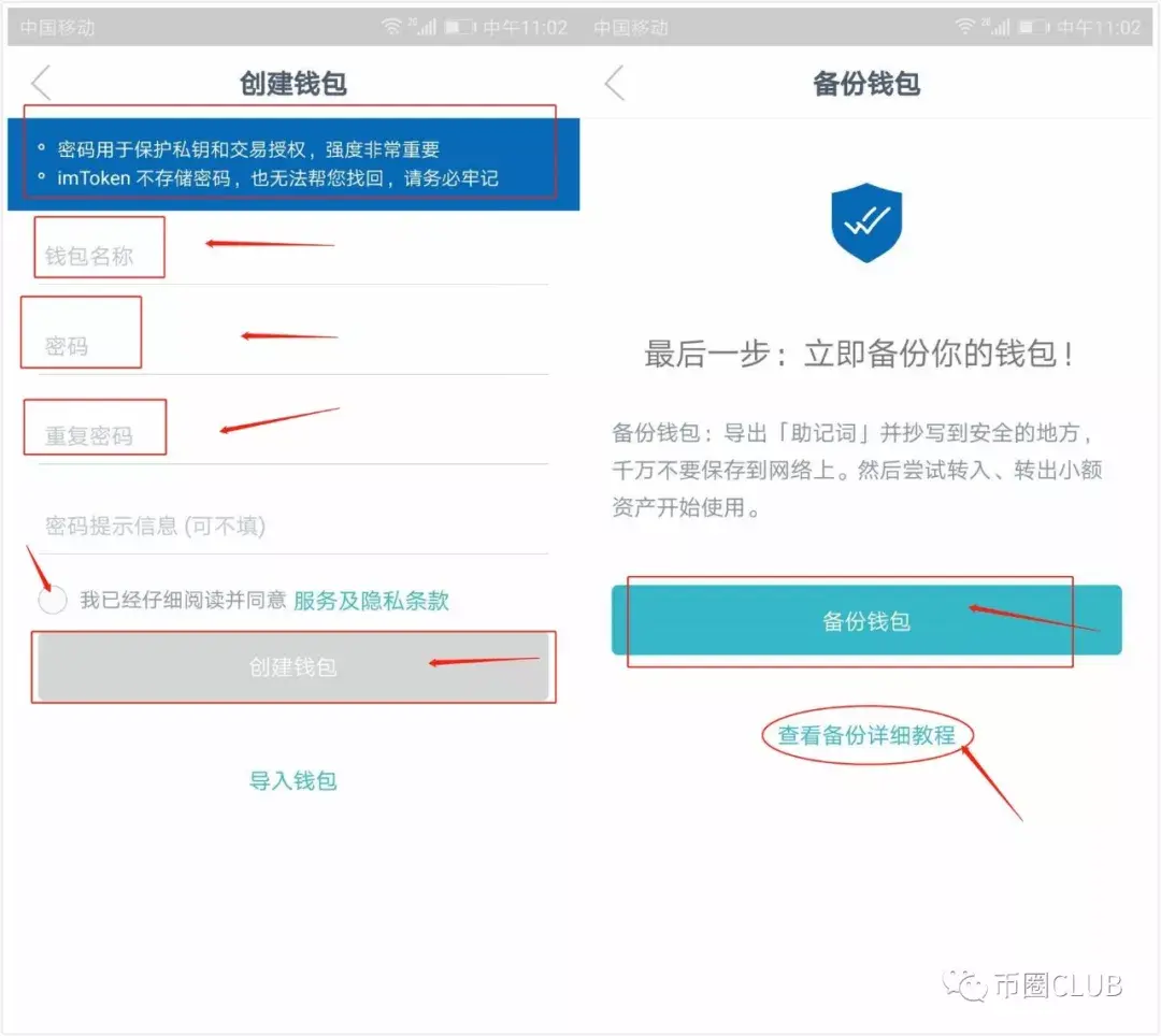 钱包助记词怎么保存最安全