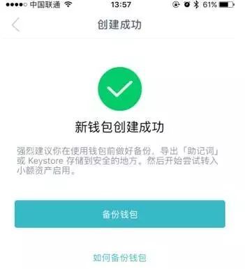 imtoken国际版和国内版