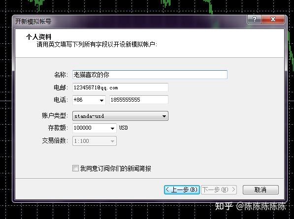 下载mt4交易平台下载不了怎么办的简单介绍