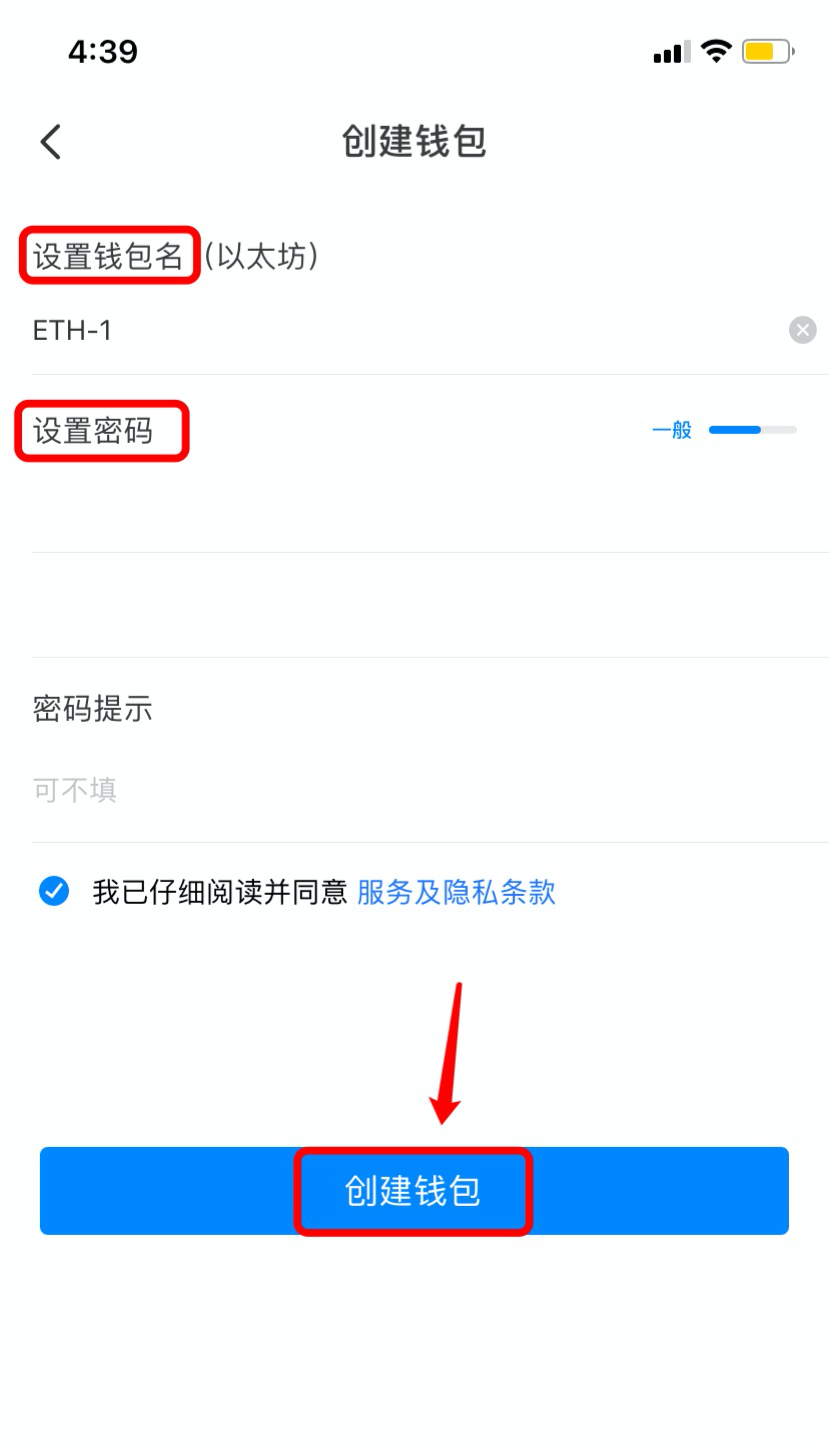 TP钱包官网下载app最新版本_tp钱包官方