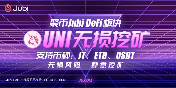 usdt挖矿app下载