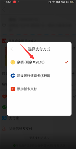 怎么把多多钱包的钱提出来