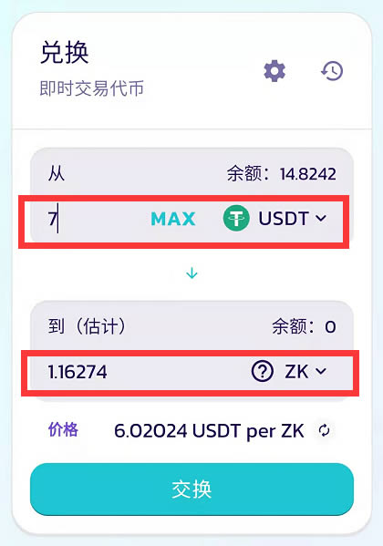 tp钱包添加马蹄链