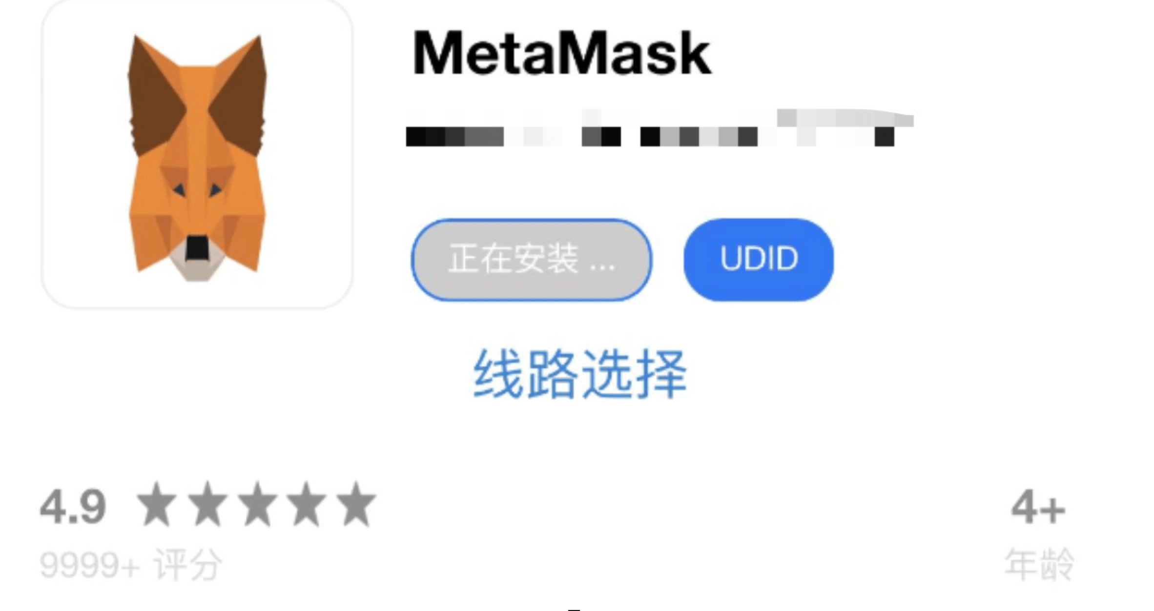 小狐狸钱包闪退怎么办解决