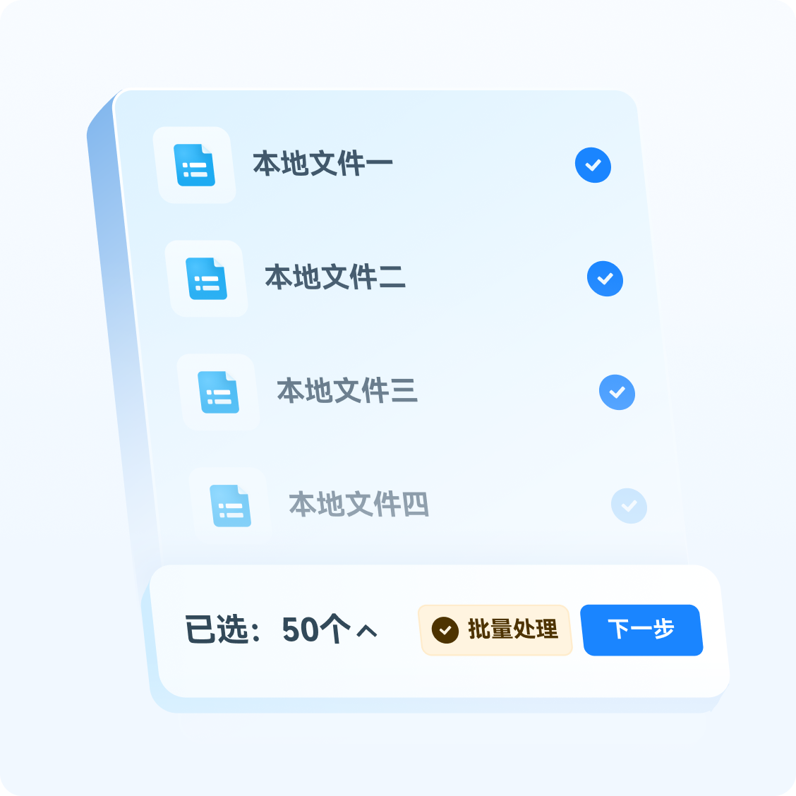 ios下载应用宝