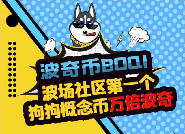 trx波场币未来发展的简单介绍
