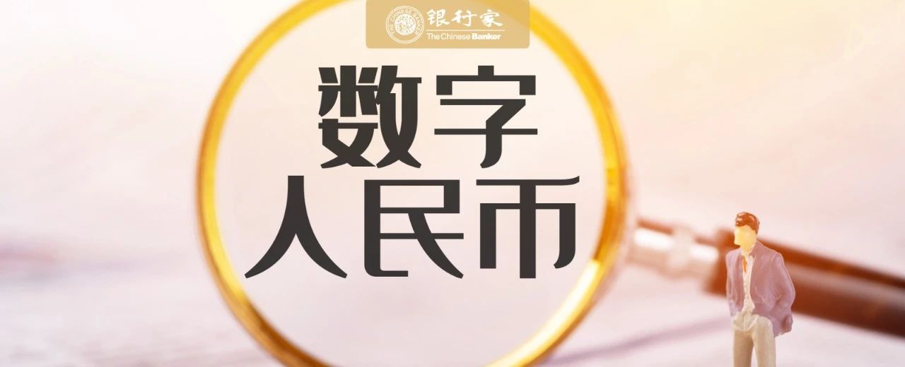 udt数字货币合法吗的简单介绍