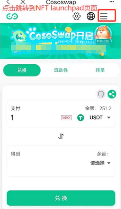 包含tp钱包怎么把币转回ok交易所的词条
