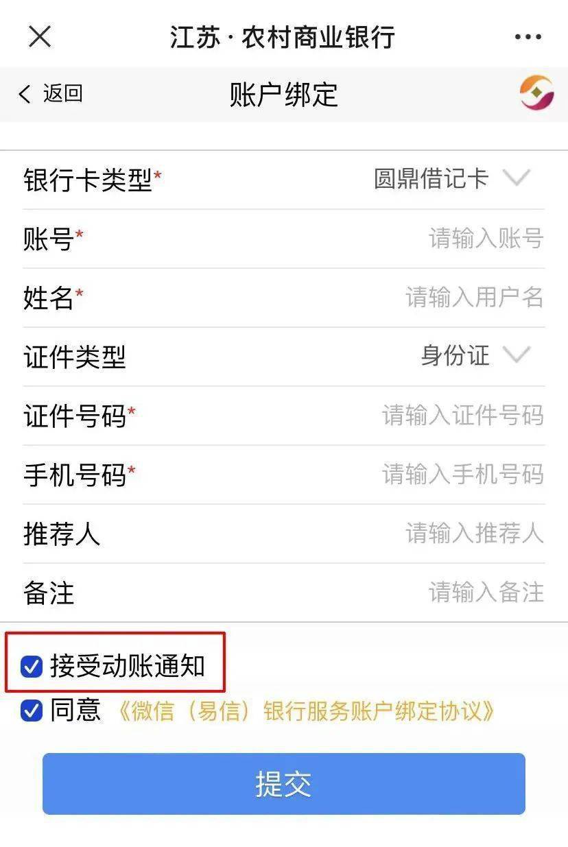 tp钱包转账没收到