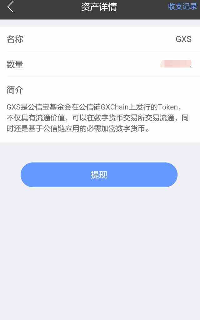 imtoken钱包钱被转走