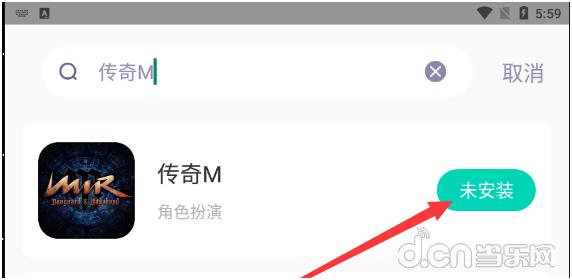 安卓怎么下载ios手游