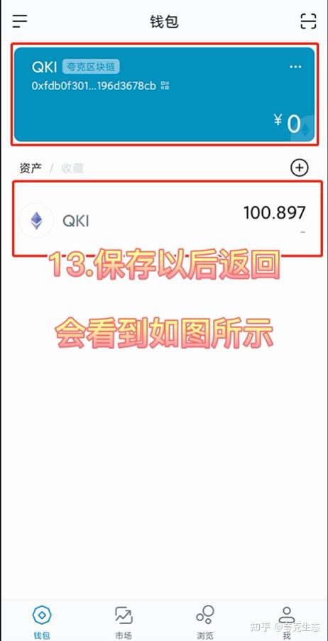 imtoken钱包下载官网苹果