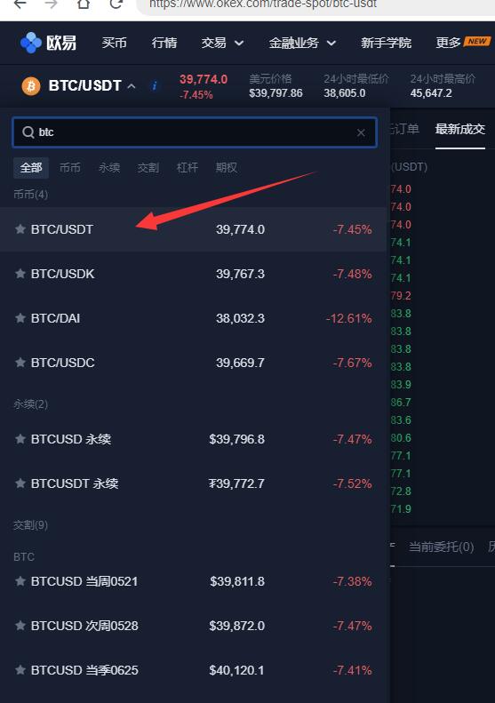 okex官网比特币交易安全吗的简单介绍