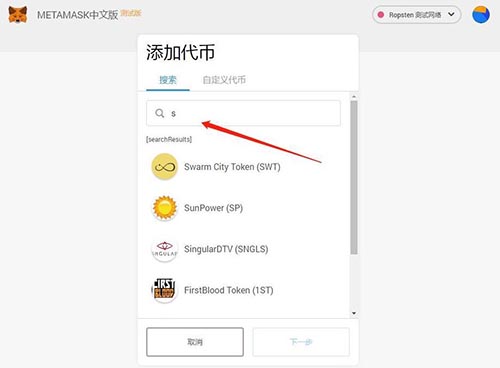 小狐狸钱包没到账