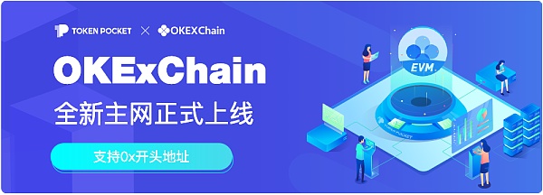 tokenpocketpro官网的简单介绍