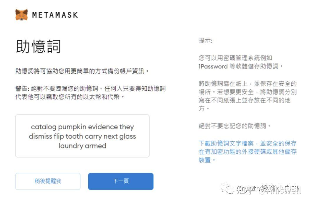 小狐狸钱包闪退解决办法是什么样的