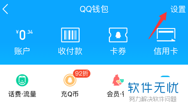 关于2023狐狸钱包官网app官网qq客服的信息