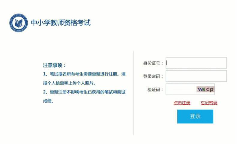 关于苹果手机为什么下载不了准考证的信息